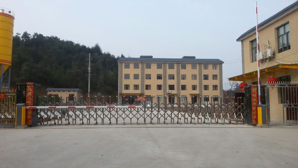 公司办公楼